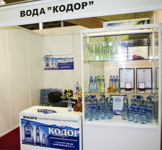 Выставка Всероссийская Марка