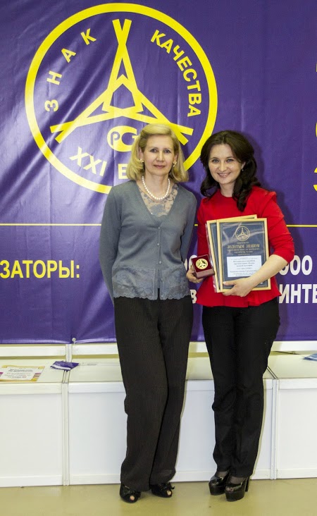 Награды Кодор